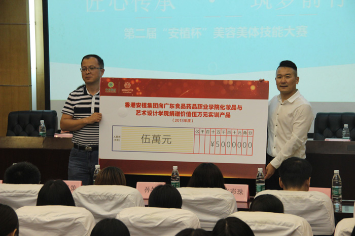 启动大会现场
