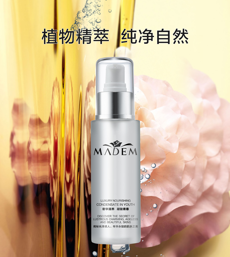 禡玳细致净颜卸妆油